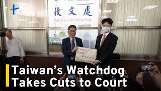 Government Watchdog Takes Budget Cuts to Constitutional Court ｜TaiwanPlus News