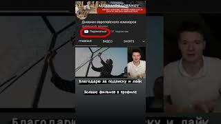 Как молодые парни провезли через границу запрещенку