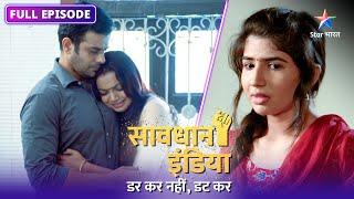 SAVDHAAN INDIA | Kaise saamne aaya ek shaatir naukrani ka sach? | DARKAR NAHIN DATKAR | FULL EPISODE