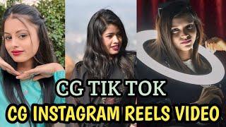 Cg Instagram reels video cg Chattisgarhi reels tik tok video 2024