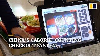 China's calorie-counting checkout system
