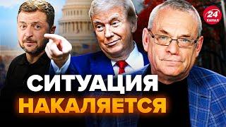 ЯКОВЕНКО: Трамп наговорил ЛИШНЕГО! Звучат СТРАННЫЕ упрёки Зеленскому. Путин БОИТСЯ ядерной войны