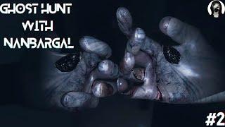 Phasmophobia Let's play - 2 #tamil Ghost hunt with nanbargal.