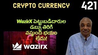 ️Urgent WazirX Investors Coins,Money will come back || IN TELUGU #telugucrypto #binance