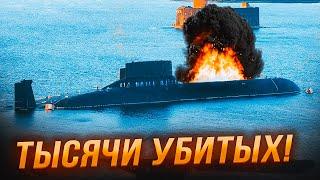 СРОЧНО! Новый ТЕРАКТ в ПИТЕРЕ! Взорваны АТОМНЫЕ ПОДЛОДКИ! МНОГО ЖЕРТВ! ГОРЯТ АЭРОДРОМЫ под МОСКВОЙ!