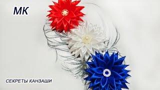 The dressed-up ostroski kanzashi in school. THE SECRETS OF KANZASHI.