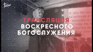 ВИНОВНЫЙ ПЕРЕД БОГОМ, Жанна Гукасян | "Слово Жизни", Новосибирск | 08 мая 2022г.