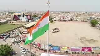 Sri Ganganagar National Flag 110 Fit_JAI_HOO