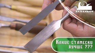 Best chisels for woodworking, an overview of wood chisels