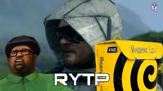 Симулятор майнкрафта RYTP/ПУП