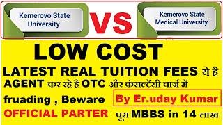 kemerovo state university Vs kemerovo state medical university  , Real Tution Fees , OTC , Must see