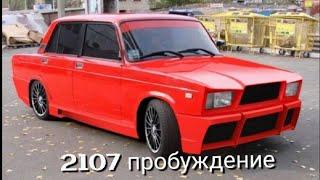 Автомобиль троит. Пробуждение 2107 после 4-х месяцев мучений.