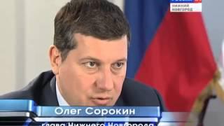 О.В. Сорокин в программе Городские вести 17.4.13