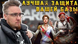 Лучшая защита вашей базы для F2P и P2W  | Warpath Ace Shooter