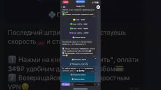  ТОП  VPN 2025 Секретный Способ Обойти ВСЕ Блокировки и Смотреть Любой Контент Везде! #vpn2025
