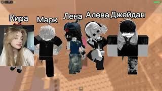 ИСТОРИЯ РОБЛОКС