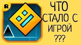 GEOMETRY DASH - ЧТО СТАЛО С ИГРОЙ (feat. Fakel)