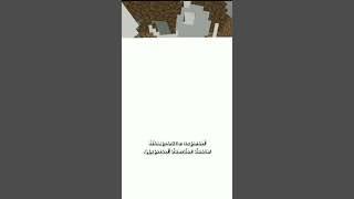 Как Создать Ядерную Бомбу В Майнкрафте! #shorts #minecraft