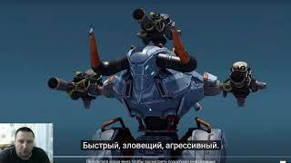 War Robots MINOS | Обзор нового титана (с Хэнком!)