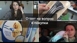 США VLOG: Как муж хотел бабки зашибать зимой/Чистка дорог от снега в США/Многодетны - 5 ноября 2019