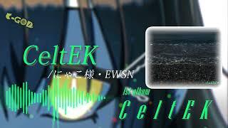 CeltEK