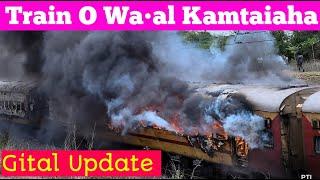 Passenger Train O Wa•al Kamtaiaha || New Update 