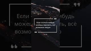  «С Богом всё возможно!» – Мудрость, которая меняет жизнь 