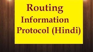 Routing Information Protocol - RIP Theory ( In Hindi Urdu )