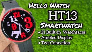 Hello Watch Ht13 Amoled Smartwatch | 1GB built-in storage, Photo Album, Always On Display