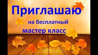 Cвяжем вместе пончо .На любой размер и возраст.