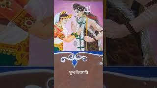 bholenath ki rangoli | Artistic Amrita | #shorts #viral #trending #rangoli