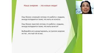 Как заставить себя рекрутировать. Марина Чистякова
