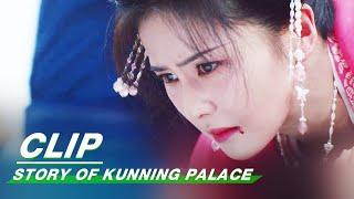 The Princess gets Married and Jiang Xuening is Whipped | Story of Kunning Palace EP30 | 宁安如梦 | iQIYI