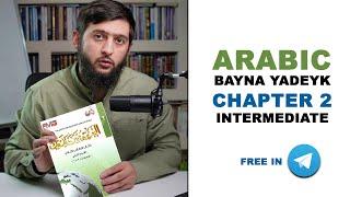 Arabic for Intermediate: Bayna Yadeyk 2. Live.