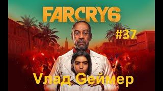 Секреты FARCRY 6. Пропавшая Муза. Серия № 37/1. Как найти тайник в дайвинг-клубе "Пэс Боладор".