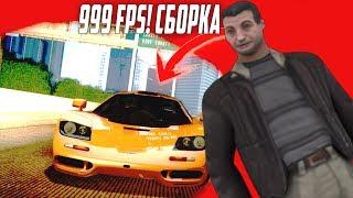 СЛИВ САМОЙ КРАСИВОЙ ГТА ДЛЯ СЛАБЫХ ПК l 500 FPS l ENDY