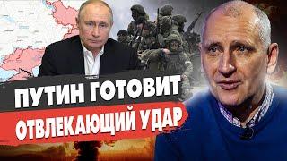 СТАРИКОВ: ЭКСТРЕННО! Будет МОЩНЫЙ УДАР! Война ВСУ на территории РФ: ЧТО ДАЛЬШЕ? Путин ОТВЕТИТ...