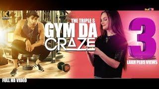 Gym Da Craze - Full Video 2018 | The Triple S | Latest Punjabi Songs 2018 | Kumar Records