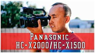 Are small sensor camcorders still relevant? Panasonic HC-X2000/HC-X1500 Review