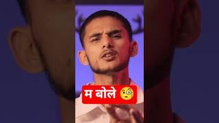 EXPOSEDQFX Bageshwori  | FILMY ZOC