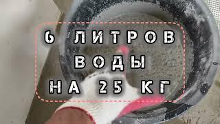 НАЛИВНОЙ ПОЛ без маяков в доме  И СКОЛЬКО СОХНЕТ НАЛИВНОЙ ПОЛ, ЖИДКИЙ ПОЛ. КАК ЗАЛИТЬ ПОЛ?