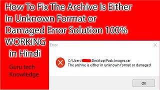 How To Fix The Archive Is Either In Unknown Format or Damaged Error Solution 100% WORKING in Hindi.