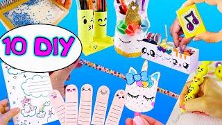 10 DIY ЗАНИМАТЕЛЬНАЯ КАНЦЕЛЯРИЯ своими руками! 10 DIY School supplies easy and cute