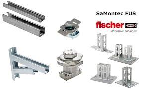 fischer SaMontec FUS монтажная система