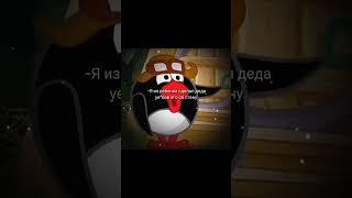 Пин из ребёнка сделал деда  #смешарики #memes #fnaf  #мем  #humor @S-G-play