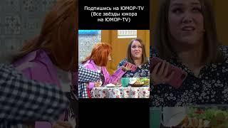 КАК ЖЕ ЕГО ЗОВУТ I ВСЕ ЗВЁЗДЫ ЮМОРА НА ЮМОР TV II #юмор #приколы #шутки #вайны #смех