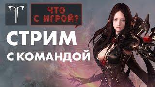 [LOST ARK] Что с игрой? Подробности альфы и ЗБТ