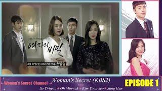 AGASOBANUYE SECRET OF WOMEN EPISODE1