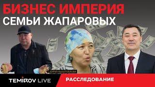 МИЛЛИОНЫ НА БАЗАРЕ: КАК ЖИВЕТ СЕМЬЯ ПРЕЗИДЕНТА? || TEMIROV LIVE