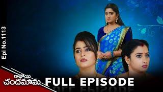 Ravoyi Chandamama | 13th November 2024 | Full Episode No 1113 | ETV Telugu